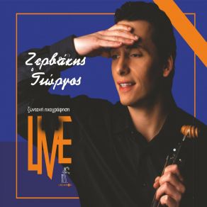 Download track Eklapsa Kai To Dakry Mou (Mantinades) (Live) Giorgis Zervakis