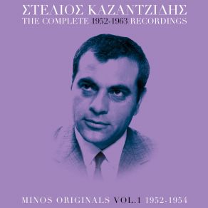 Download track ΕΓΩ ΘΑ ΣΕ ΓΛΥΤΩΣΩ ΚΑΖΑΝΤΖΙΔΗΣ ΣΤΕΛΙΟΣ
