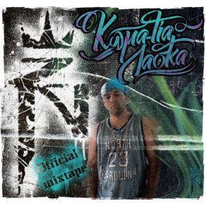 Download track LET'S GO ΧΑΡΜΑΝΗΣ