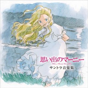 Download track 'It's Not A Dream! ' Takatsugu Muramatsu