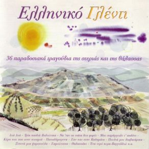 Download track ΈΝΑΣ ΑΕΤΟΣ ΠΑΠΑΣΙΔΕΡΗΣ ΓΙΩΡΓΟΣ
