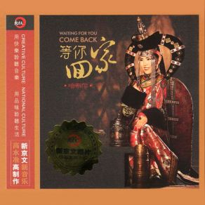 Download track Hand Mother's Hand Ha Bu Er