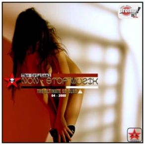 Download track ΤΟ ΠΟΥΛΑΩ ΤΟ ΣΠΙΤΙ ΠΑΡΙΟΣ ΓΙΑΝΝΗΣ