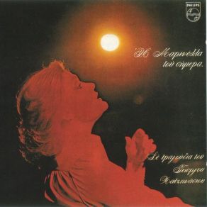 Download track ΠΑΙΔΙ ΑΠ' ΤΗΝ ΑΝΑΒΥΣΣΟ ΜΑΡΙΝΕΛΛΑ