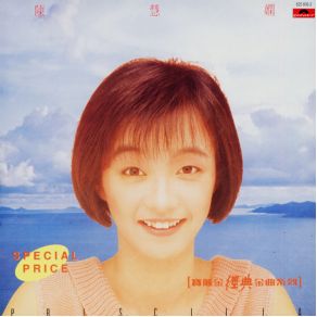 Download track Love Is A Question Mark Priscilla Chan