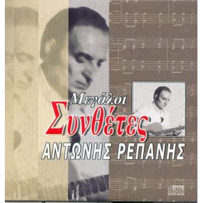 Download track POIOS EIN O CHAMENOS ΚΟΝΤΟΛΑΖΟΣ ΔΗΜΗΤΡΗΣ