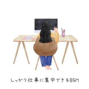 Download track Home Work Is On The Phone Sweet Decoration