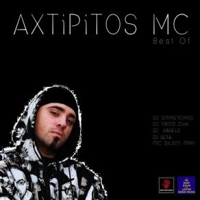 Download track ΑΝ ΕΙΣΑΙ ΕΝΑ ΑΣΤΕΡΙ (DJ SERA REMIX) ΑΧΤΥΠΗΤΟΣ MCΒΕΡΤΗΣ ΝΙΚΟΣ