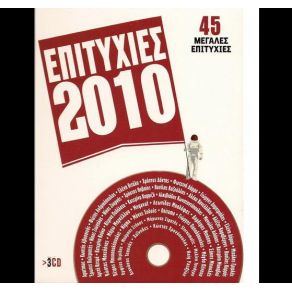 Download track ΑΝ ΔΕ Μ' ΑΓΑΠΑΣ ΚΥΡΜΙΖΗ ΚΑΤΕΡΙΝΑ