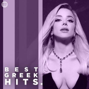 Download track ΕΓΩ Σ' ΑΓΑΠΗΣΑ ΚΑΚΟΣΑΙΟΣ ΓΙΩΡΓΟΣ
