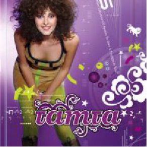 Download track ΜΗ ΜΟΥ ΖΗΤΑΣ ΝΑ ΞΕΧΑΣΩ (JE N' OUBLIE RIEN) ΤΑΜΤΑ