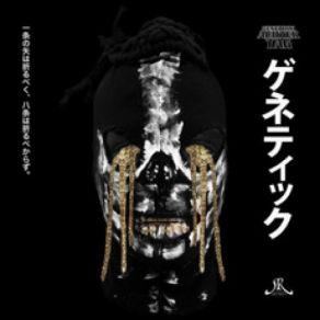 Download track Wünsch Dir Was GENETIKK