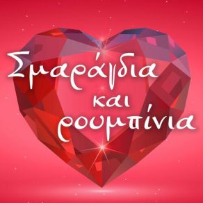 Download track ΟΛΑ ΓΙΑ ΣΕΝΑΝΕ ΜΙΛΑΝΕ ΚΙΑΜΟΣ ΠΑΝΟΣ
