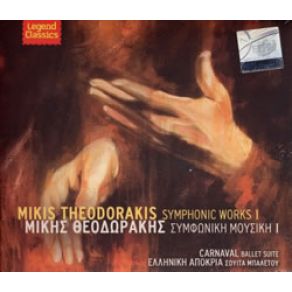Download track OVERTURE ΘΕΟΔΩΡΑΚΗΣ ΜΙΚΗΣ