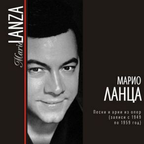 Download track This Land Mario Lanza