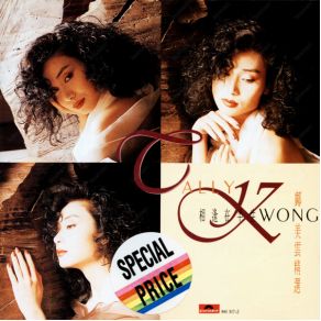 Download track Life Is Not Forgotten Cally Kwong