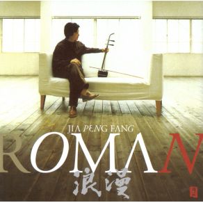 Download track Once Upon A Time In America: Deborah'S Theme Ennio Morricone, Jia Peng Fang