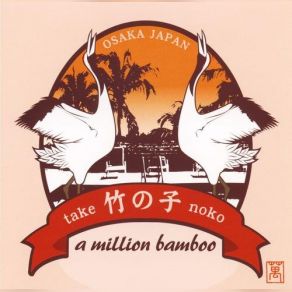 Download track More Today Than Yesterday A Million Bamboo