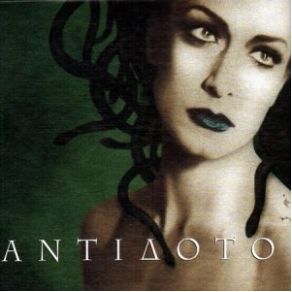 Download track Ο ΠΟΝΟΣ ΤΗΣ ΑΓΑΠΗΣ ΒΙΣΣΗ ΆΝΝΑ