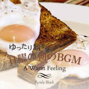 Download track A Morning On The Move Purely Black