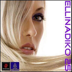 Download track ΜΕΣΑ ΣΟΥ ΒΡΙΣΚΟΜΑΙ ΧΑΤΖΗΓΙΑΝΝΗΣ ΜΙΧΑΛΗΣ