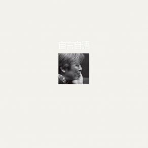 Download track How It Began Le Yang