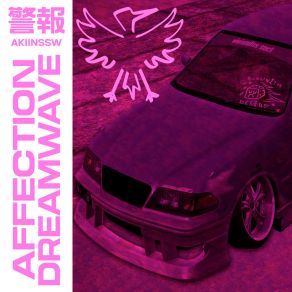 Download track DREAMWAVE Akiinssw
