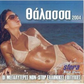 Download track ΣΤΟΜΑ ΜΕ ΣΤΟΜΑ ΡΕΜΟΣ ΑΝΤΩΝΗΣ