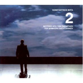 Download track Nocturne ΒΗΤΑ ΚΩΝΣΤΑΝΤΙΝΟΣ