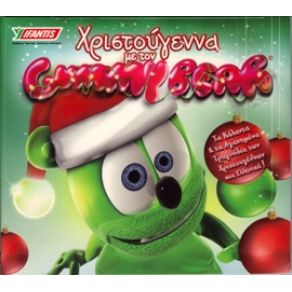 Download track YOU KNOW IT'S CHRISTMAS GUMMY BEAR