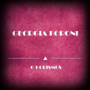 Download track Poios M' Agapa Poion Agapo Georgia Koroni
