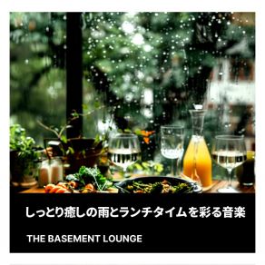 Download track Peaceful Patterns In Rainfall The Basement Lounge