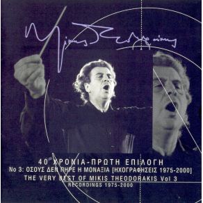 Download track ΚΑΠΟΤΕ ΘΑ 'ΡΘΟΥΝ ΝΑ ΣΟΥ ΠΟΥ ΦΑΡΑΝΤΟΥΡΗ ΜΑΡΙΑ