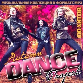 Download track Let's Go Crazy (Radio Edit) Gordon Doyle