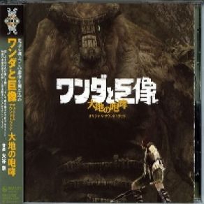 Download track Anger Kow Otami