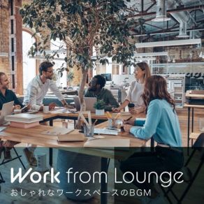 Download track Work Home From Home RELAX Α WAVE, Circle Of Notes