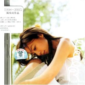 Download track Let Me Think About It Cheer Chen