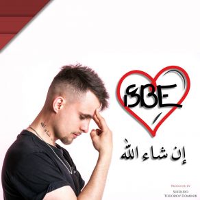 Download track Dont Leave Isbe