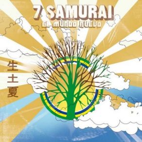 Download track It Ain't Necessarily So (7 Samurai RMX) 7 SamuraiIdea 6