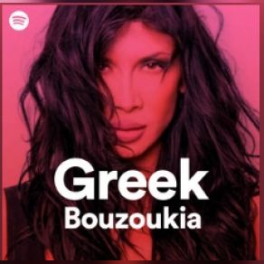 Download track ΕΝΑ ΓΡΑΜΜΑ (LIVE) ΡΕΜΟΣ ΑΝΤΩΝΗΣ