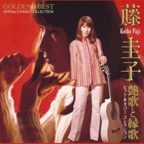 Download track I'm Starting Tomorrow Keiko Fuji