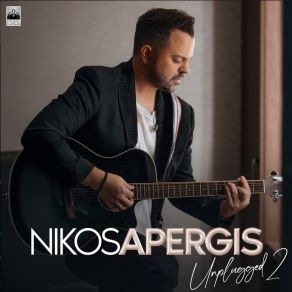 Download track ΤΟ ΓΛΕΝΤΙ - UNPLUGGED