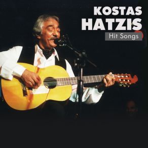 Download track ΤΗΝ ΕΛΠΙΔΑ ΜΟΥ ΘΑ ΣΤΕΙΛΩ ΧΑΤΖΗΣ ΚΩΣΤΑΣ