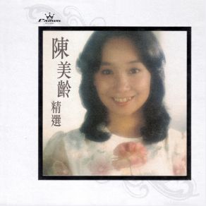 Download track While There Is A Good Wind Agnes Chan