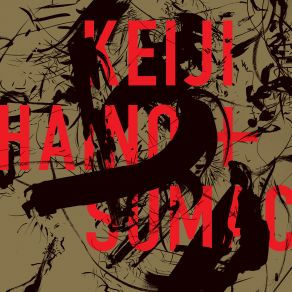 Download track I'm Over 137% A Love Junkie And Still It's Not Enough Pt. 1 Keiji Haino, Sumac