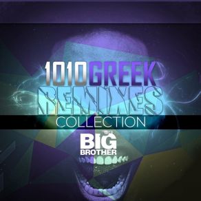 Download track O GYROS TOU KOSMOU (CHRISTOPH. G REMIX) OTHERVIEW