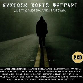 Download track ΚΑΗΜΟ ΜΕΣ ΤΗΝ ΚΑΡΔΟΥΛΑ ΜΟΥ ΔΟΥΚΙΣΣΑ