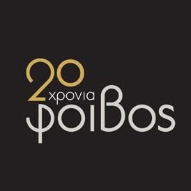 Download track ΜΑΡΓΑΡΙΤΕΣ