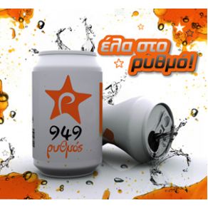 Download track ΑΝΑΣΑ ΜΟΥ ΠΛΟΥΤΑΡΧΟΣ ΓΙΑΝΝΗΣ