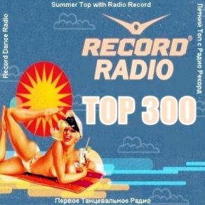 Download track Stars Matisse & Sadko